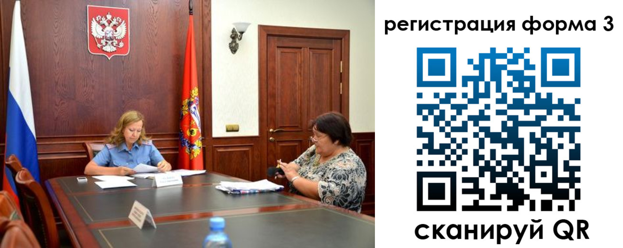 прописка паспорт в Тамбовской области