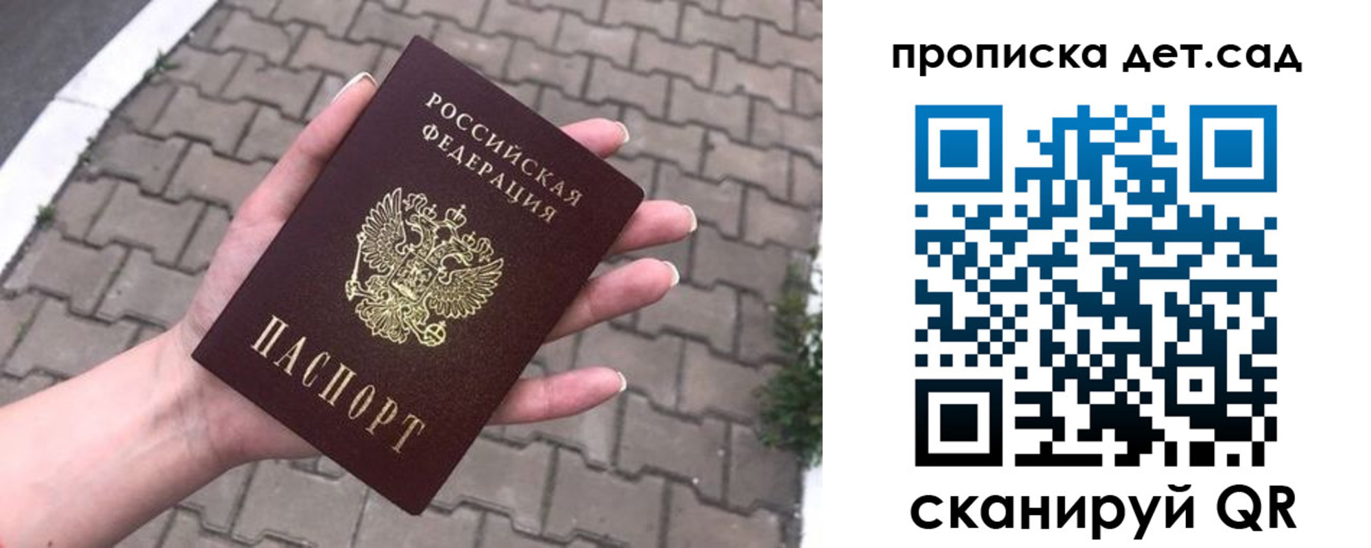 временная регистрация госуслуги в Тамбовской области