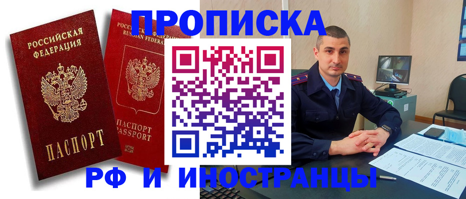 пропишу в квартире в Тамбовской области